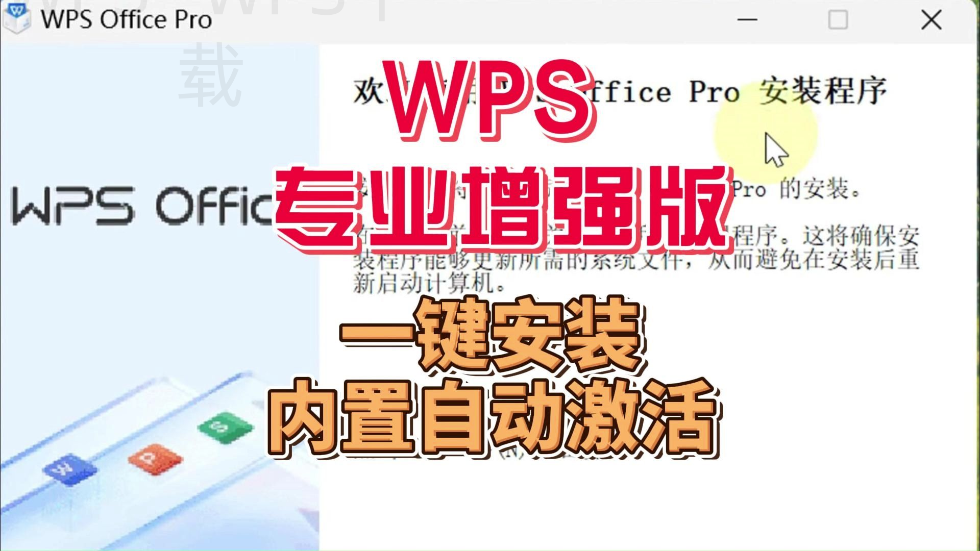 wps怎么下载pdf文件？ 一