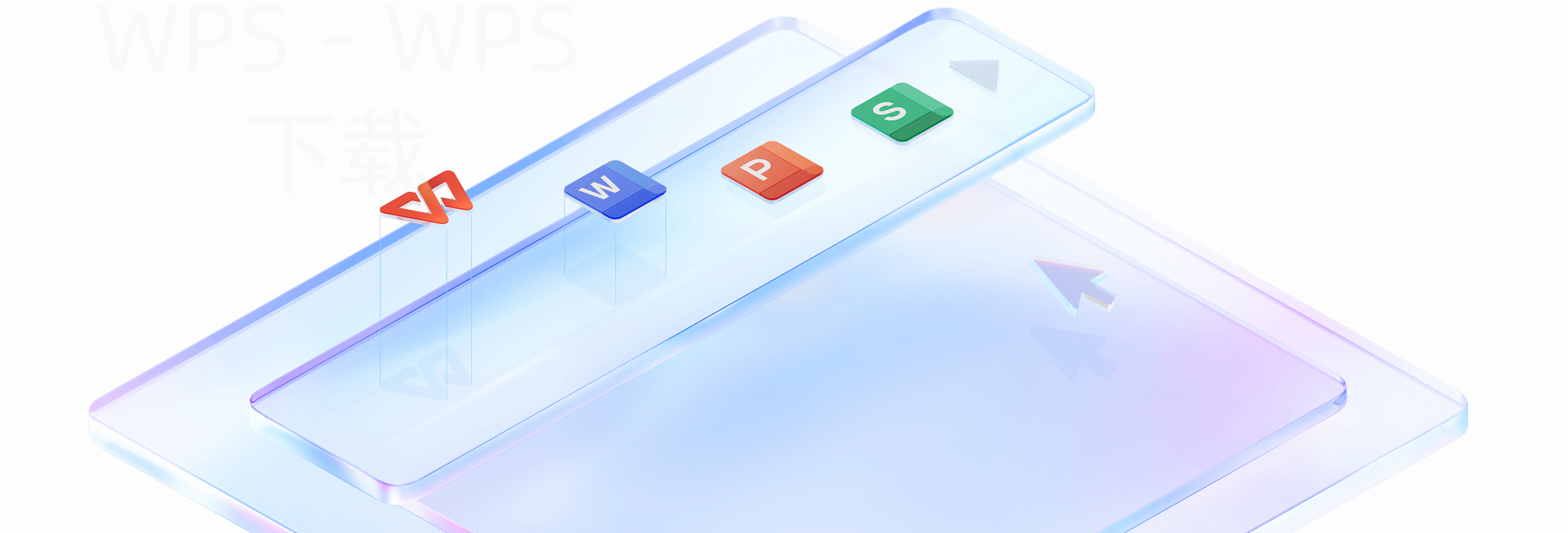 wps office 手机版怎么下载？ 一