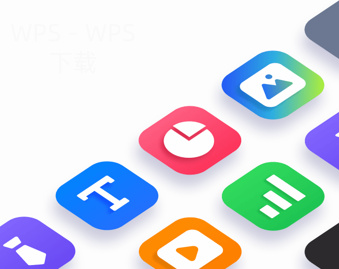 wps office的模板怎么下载？ 二