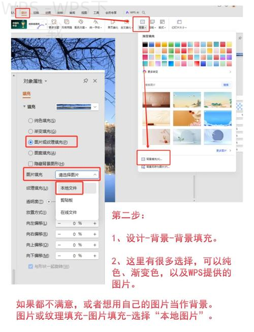 wps文件助手怎么下载？ 一