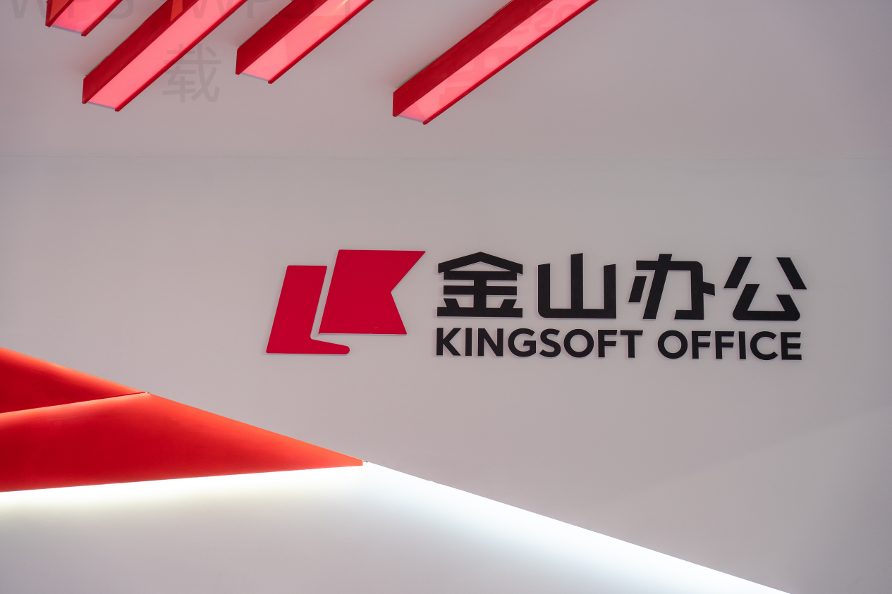 wps文件助手怎么下载？ 二