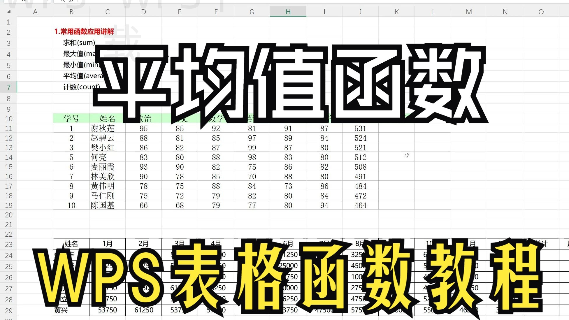 wps office ios版怎么下载？ 二