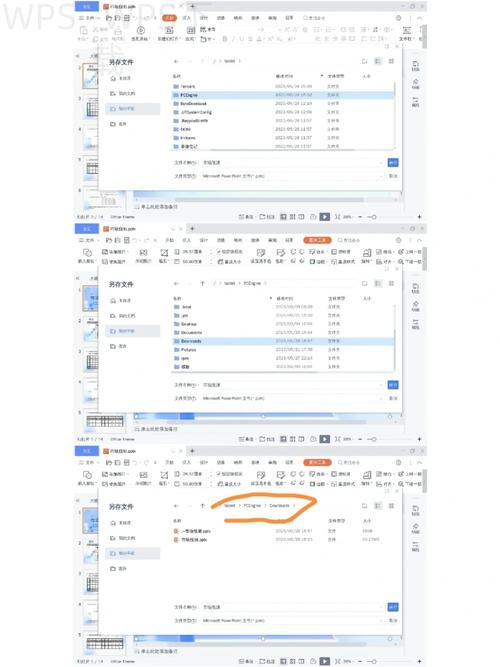 wps office旧版本怎么下载? 一